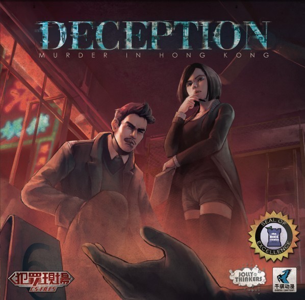 Deception/Getäuscht - Mord in Hong Kong